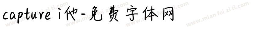 capture i他字体转换